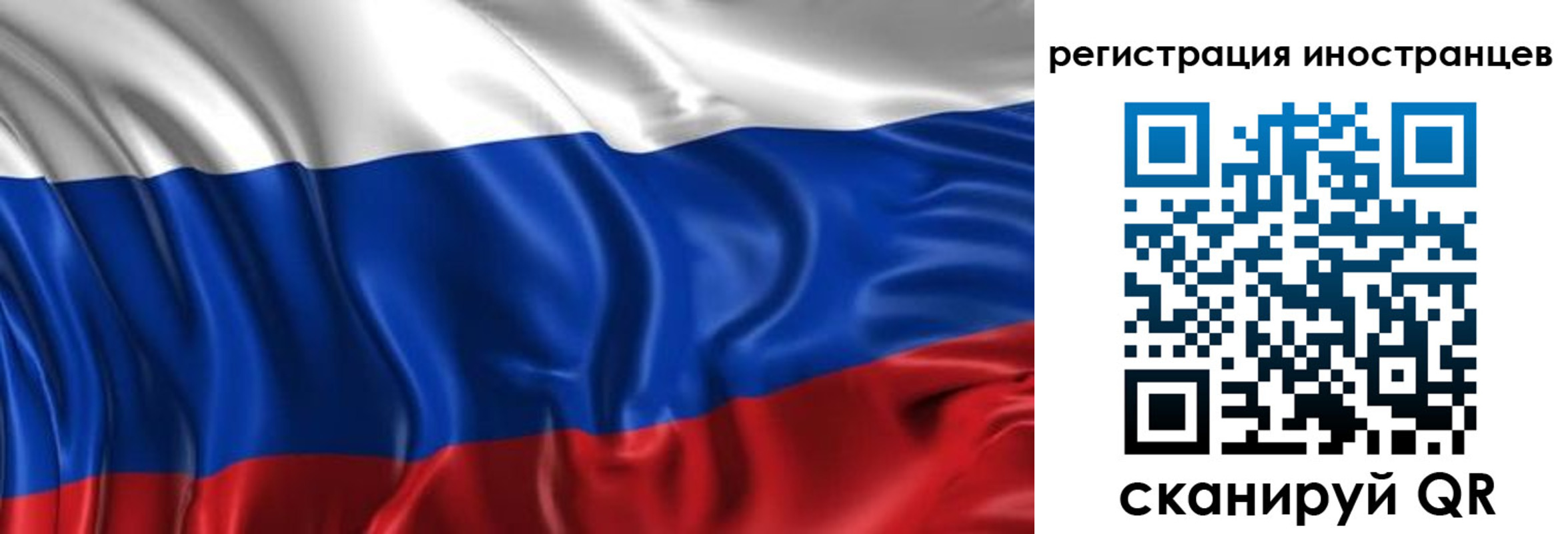 прописка от собственника в Анапе